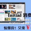 澳门6合和彩开奖结果生肖图片查询下载